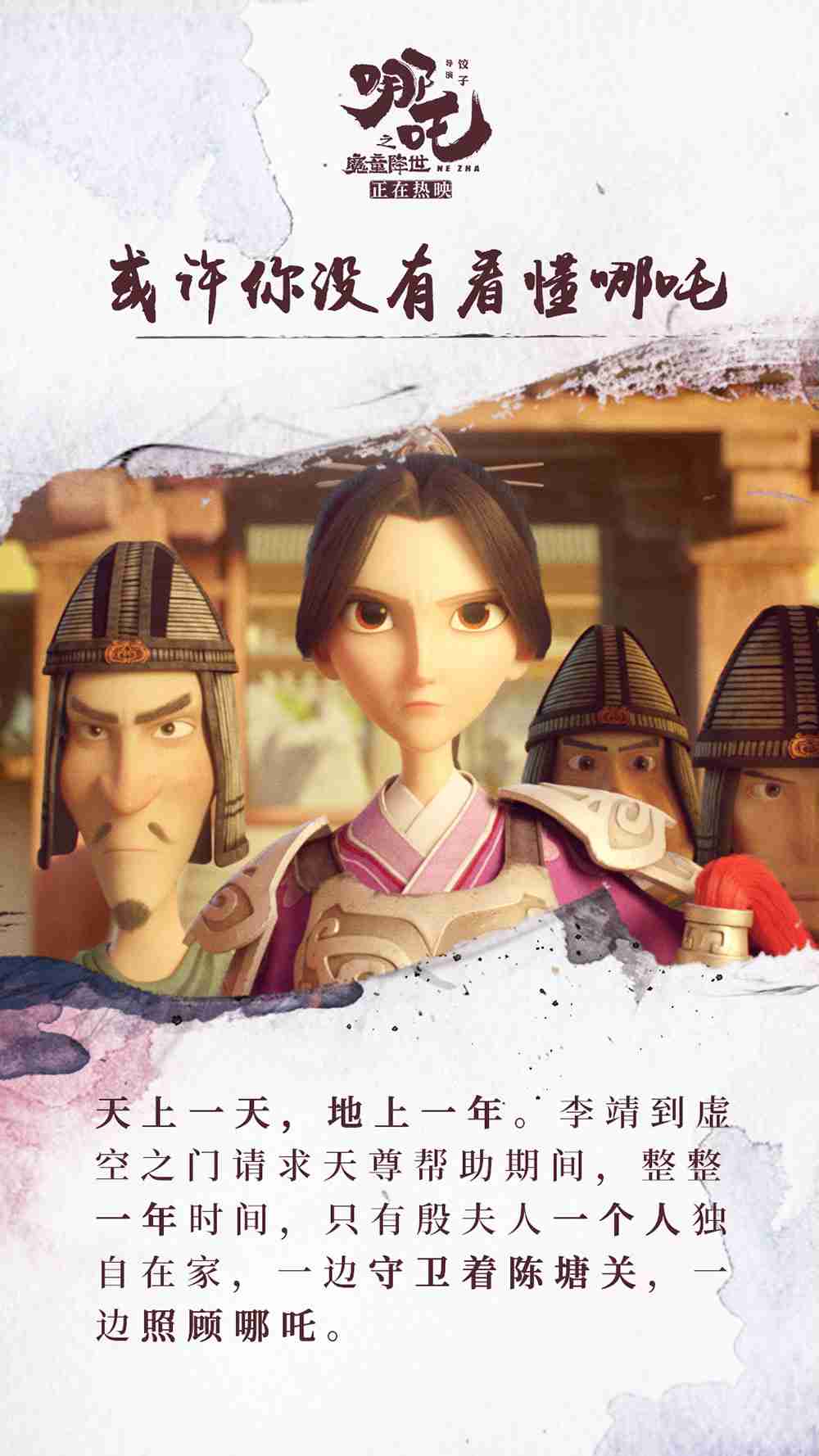 20190805-16 20190805-16